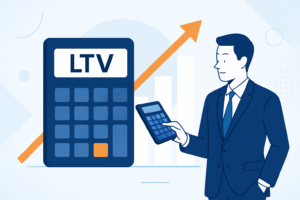 LTVの計算方法と改善施策｜顧客生涯価値を高める実践アプローチ